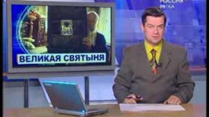 626 лет Великорецкой иконе Николая Чудотворца (www.gtrk-vyatka.ru)