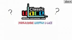 Как красиво завязать шнурки. Новая шнуровка кед. Как красиво завязать кроссовки. Схема шнуровки.