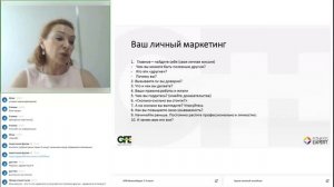 Сила личного бренда в фитнес индустрии: как рассказать публично о личном.