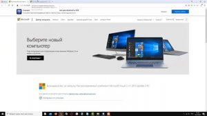 Как исправить ошибку MSVCP140.DLL в Windows 10