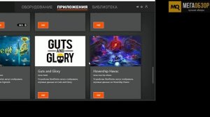 SteelSeries Apex Pro обзор клавиатуры