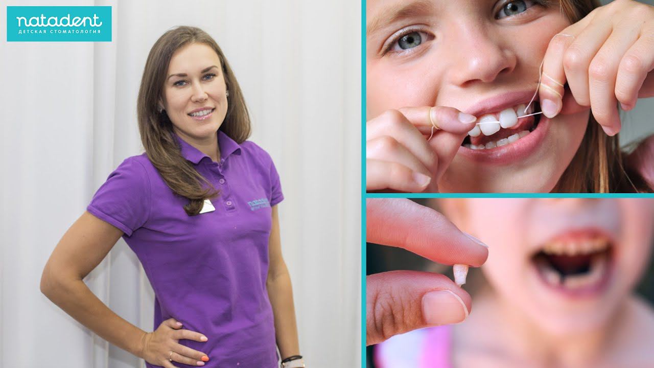 229. Шатается молочный зуб - что делать? Натадент смотреть онлайн