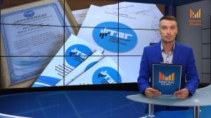 Открытие Тюменского Завода Гофротруб в г.Мыски, Кемеровская обл.