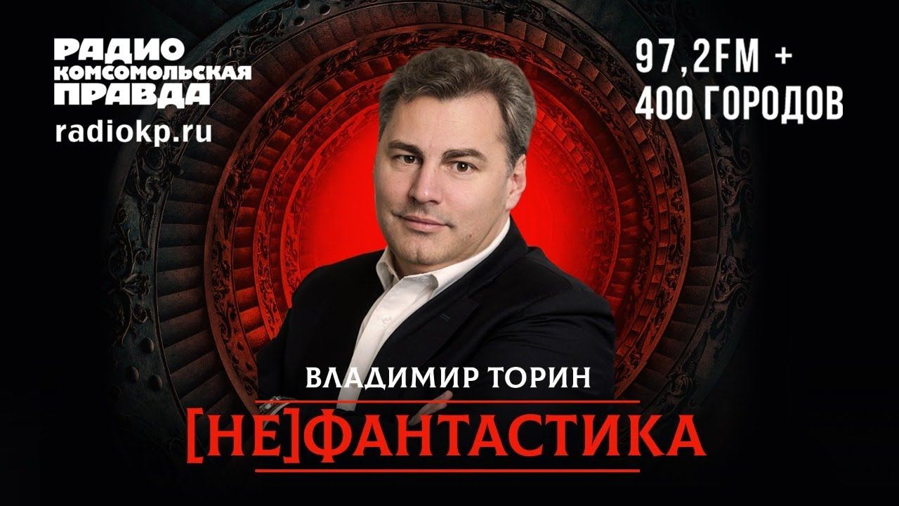Специалистов по биоэкономике будут впервые готовить в России | [HE]фантастика | 28.05.2021