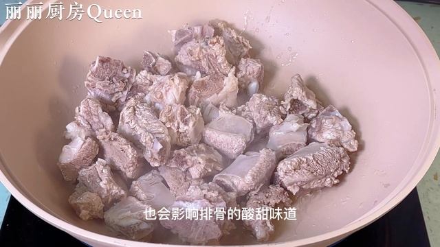 這「糖醋排骨「做法真牛，教你糖和醋的黃金比例，想不好吃都難，【麗麗廚房】#糖醋排骨的做法，#排骨料理，#排骨食譜，#家常菜，#糖醋排骨糖醋汁配方，#糖醋排骨好吃，sweet and sour Rib