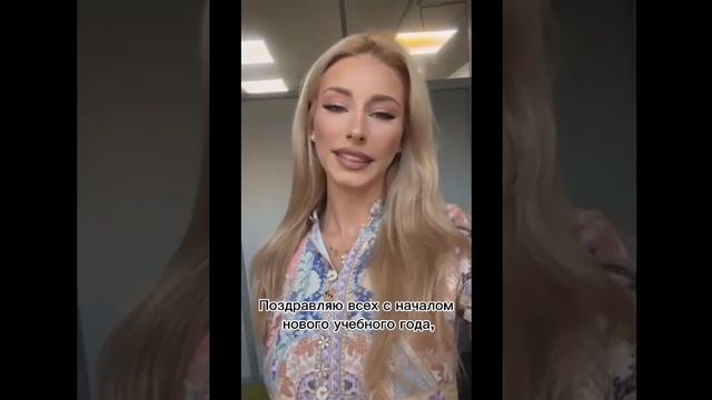 1 сентября- День ЗНАНИЙ. Поздравления от нашей дружной команды. смотреть онлайн