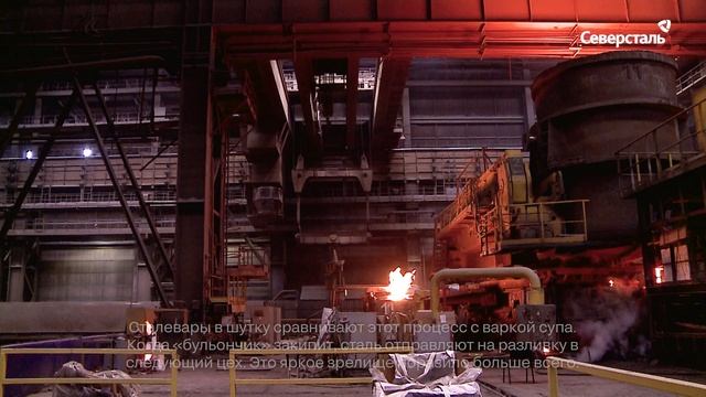 Сотрудники «Венталл Стальные Решения» впервые посетили промплощадку «Северстали» в Череповце