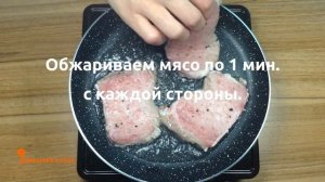 МЯСО ПО-ФРАНЦУЗСКИ. НУ ОЧЕНЬ ВКУСНО!