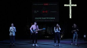 Прикосновение небес (Live) - Worship Culture Music