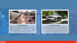 Радар-детектор и видеорегистратор IBOX COMBO F5 купить, цена, отзывы. Обзор IBOX COMBO F5 Signature