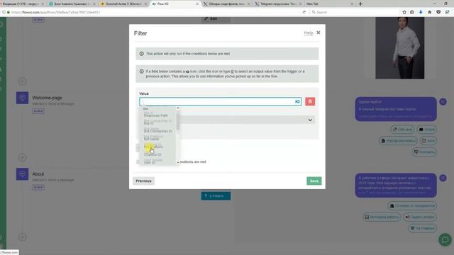 Как создать сайт в Telegram с помощью Бота | Flowxo смотреть онлайн