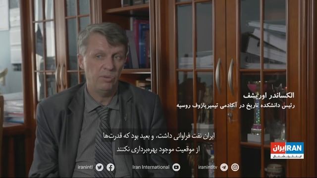 مستند: چکمههای سرخ؛ شوروی در ایران смотреть онлайн
