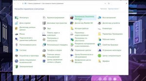 HPET High Precision Event Timer как немного добавить frame rate для игр 100% рабочий СПОСОБ!