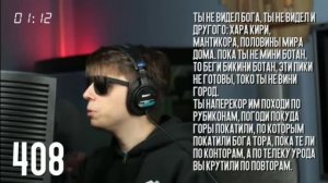 самый быстрый рэп в России