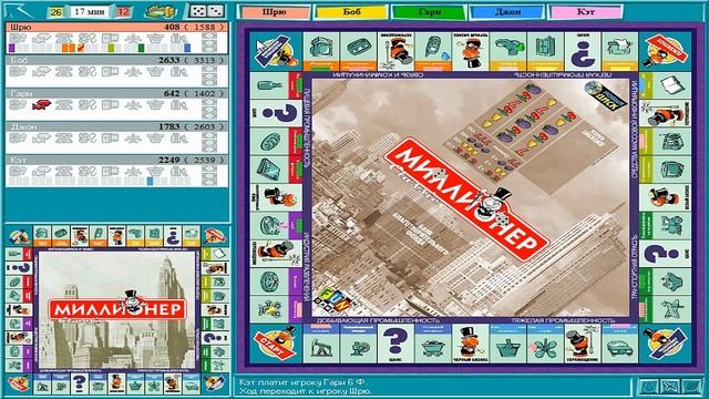 Как зарабатывать деньги? [Миллионер Classic #1] смотреть онлайн