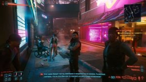 Скрытая истина - Пророк Гэри - Cyberpunk 2077 Дополнительное задание Прохождение