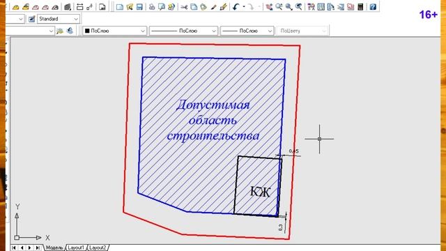 Как оформить дом в собственность, если нарушены отступы? Регистрация жилого дома в РОСРЕЕСТРе.! смотреть онлайн