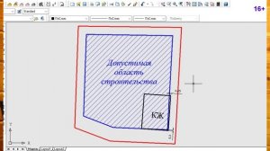 Как оформить дом в собственность, если нарушены отступы? Регистрация жилого дома в РОСРЕЕСТРе.!