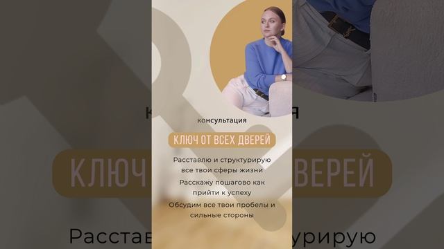 Совершенно уникальный разбор, изменивший жизни тысячи людей, ставь + в комментариях #разбор #деньги