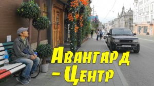 От Авангарда до Центра, Осенняя прогулка, Владивосток.