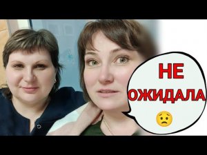 Результаты МРТ головного мозга шокировали.