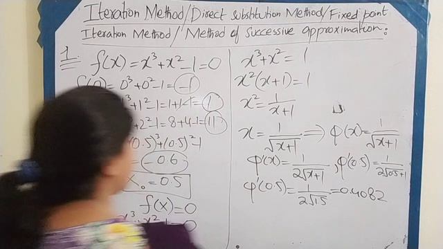 Fixed point iteration method смотреть онлайн