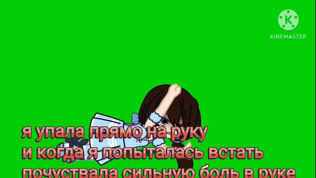 Я сломала руку😱😭||Видео не будет до 29 июн.😰?!|| #gashalife #гача #сломаларуку #200subs 🥺🥺 смотреть онлайн