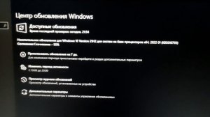 Необязательное накопительное обновление Windows 10 2022 01