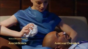София Яновна и Михаил Джекович|Мы будем вместе|Отель Элеон|