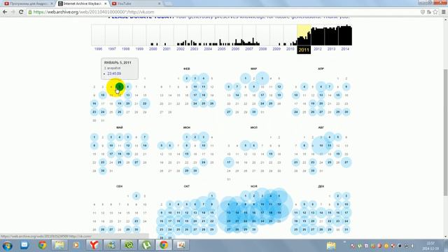 Интернет Архив-Youtube,VK,Google. смотреть онлайн
