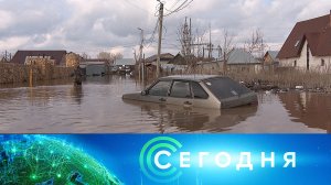 «Сегодня»: 9 апреля 2024 года. 19:00 | Выпуск новостей | Новости НТВ