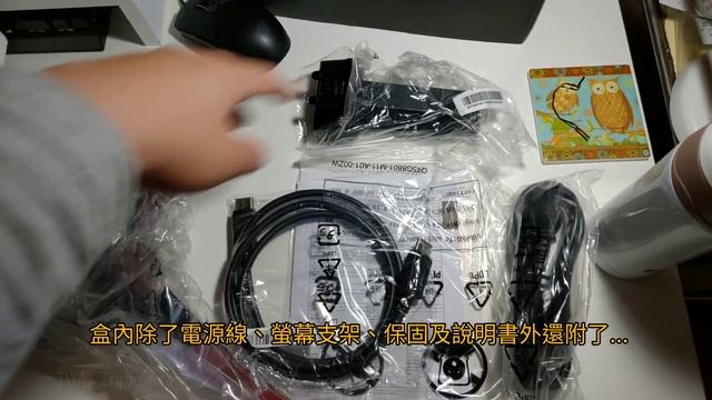 {絆線勾} (VLOG 日常) #10 我入坑雙螢幕了...Acer KG241Q S開箱!! смотреть онлайн