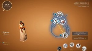 Black Desert БДО: Очки дружбы и общение с NPC.