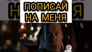 Смешная озвучка пописай на меня