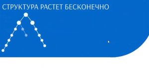 Краткий маркетинг план от Атоми 💙