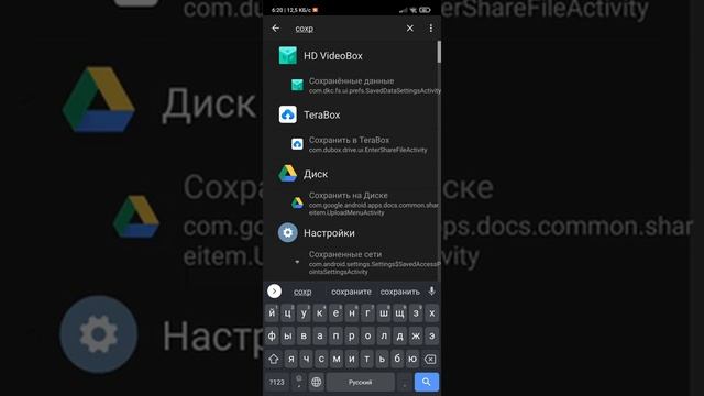 Как Узнать Пароль от Wi-Fi на телефоне ! #Shorts