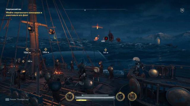 Assassin's Creed Odyssey ➤ DLС Legacy of the First Blade 3 ➤ ГЕРГИД,ПОСЛЕДНИЙ МАГ #2