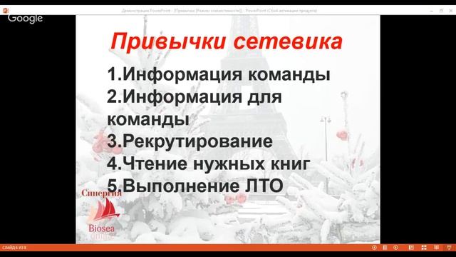 Привычки Сетевика… Нужно ли? смотреть онлайн