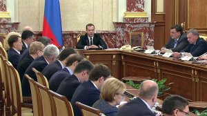 О реализации федеральных целевых программ шла речь на заседании правительства