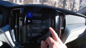 Обзор VOLVO XC 60, семейный надёжный автомобиль.