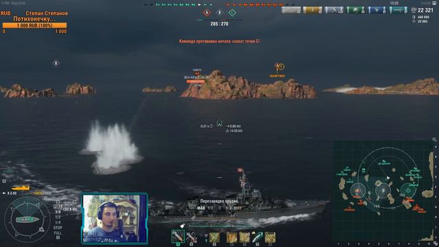 X ЭСМИНЦЫ [Комментируем Действия] смотреть онлайн