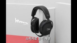 HyperX Cloud Stinger 2 Mic Test