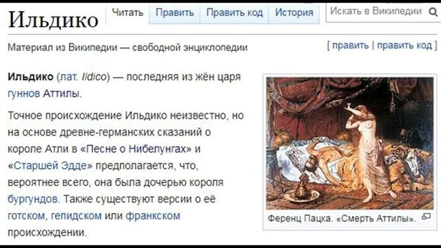 Аттила улуу империята 31 смотреть онлайн