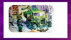 Литературное чтение. 4 класс. Виктор Драгунский «Арбузный переулок» /01.10.2020/