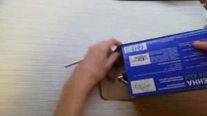 Антенна для цифрового ТВ, комнатная модель Дельта 331; всеволновая