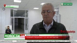 В селении Али - Юрт завершается строительство новой школы