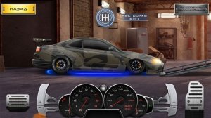 НАСТРОЙКА МАШИНЫ - 1 l Nissan Silvia S15 l Drag Racing: Уличные гонки