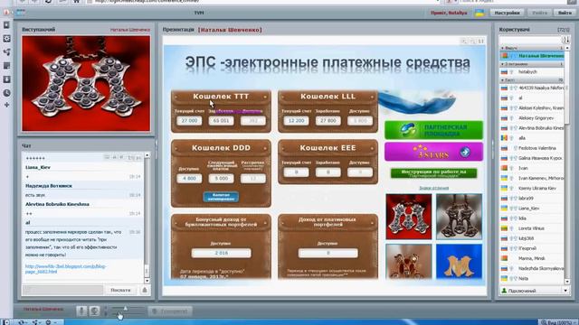 ЛБМ. 3D, 3 STARS, ВОССТАНОВЛЕНИЕ ФИНАНСОВОГО ПАРОЛЯ смотреть онлайн