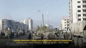 Sektor Gaza - Time to go home / Сектор Газа - Пора домой