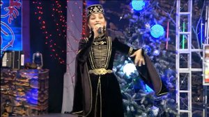 Тамара Яндиева. Со яцар